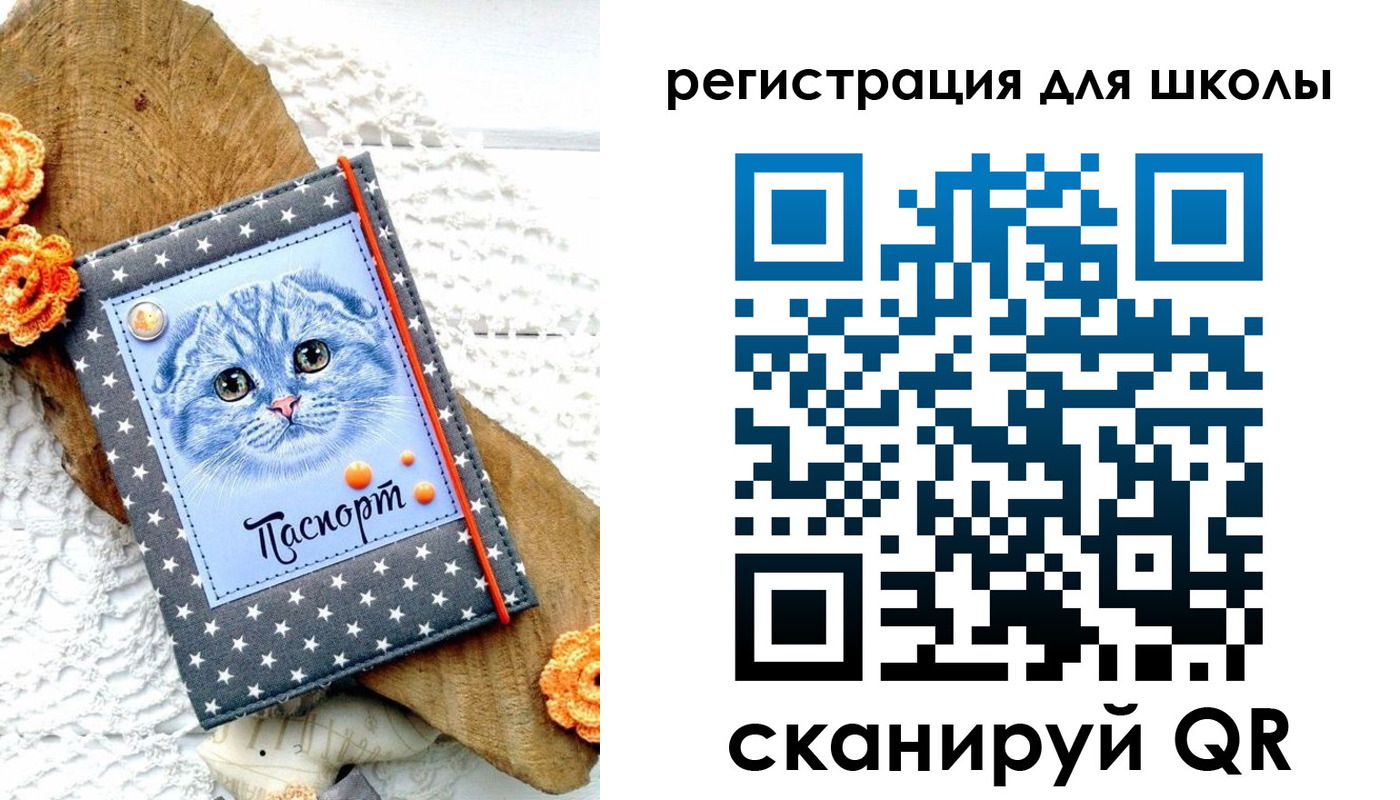 временная прописка в Сочи
